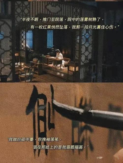 古琴朋友圈文案高级感