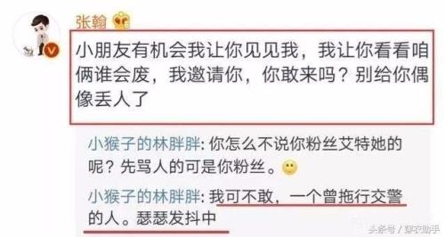 女友对我说哎哟喂什么意思