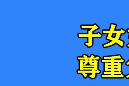 怎么查父母的婚姻状况