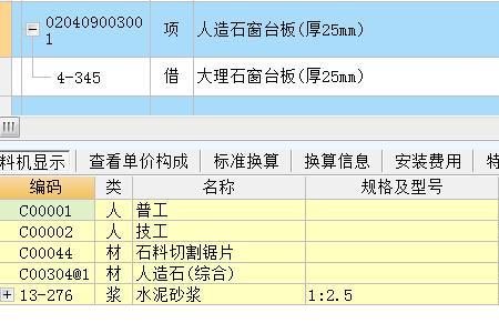 一立水泥等于多少吨