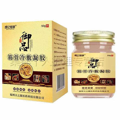 御品是合法药品吗