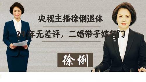 主播退休可以干什么