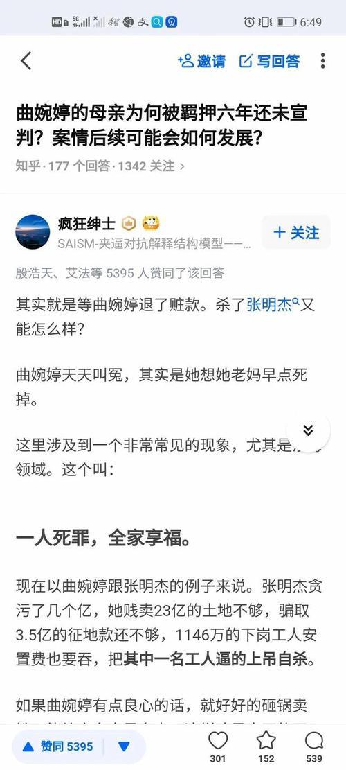 无判什么意思