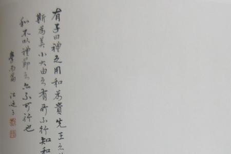 其若先君何的若什么意思