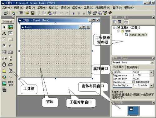 怎么改变VB中文本框字体颜色
