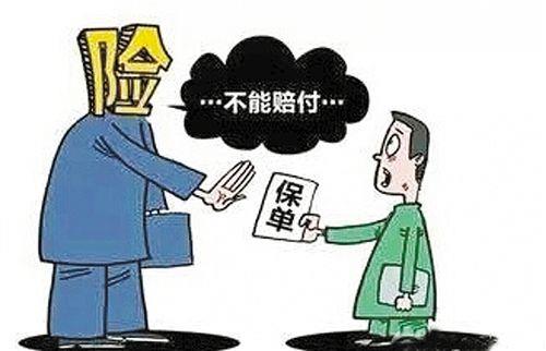 车险断保一年有什么影响