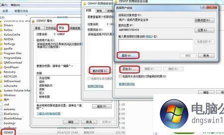 电脑显示位置不可用什么意思