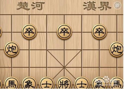 中国象棋象可以出炮吗