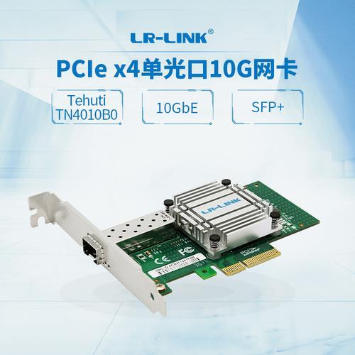 千兆网卡和万兆网卡通用吗