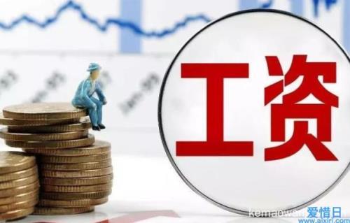 国企入职两个月有年终奖吗