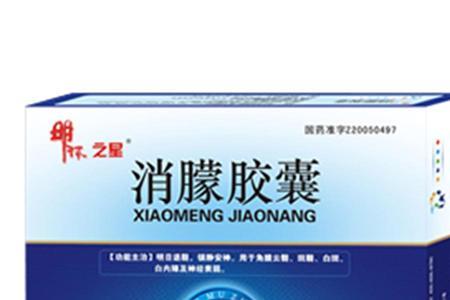 消云退翳什么意思