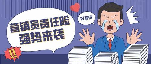 无责任险会影响下年保险吗