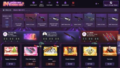 csgo为什么不能交易