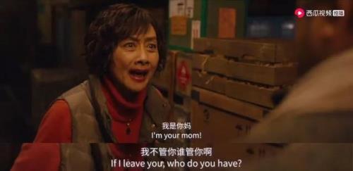 拉扯大是什么意思