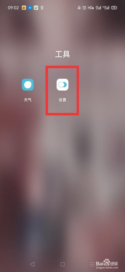 oppo手机录歌怎样好听