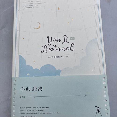 公子优的小说排行榜
