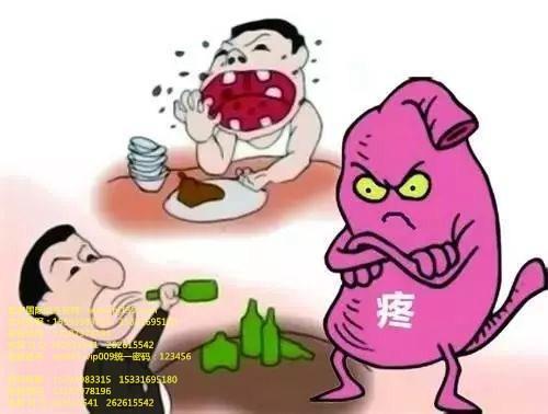 下班后突然吐血工厂负责吗