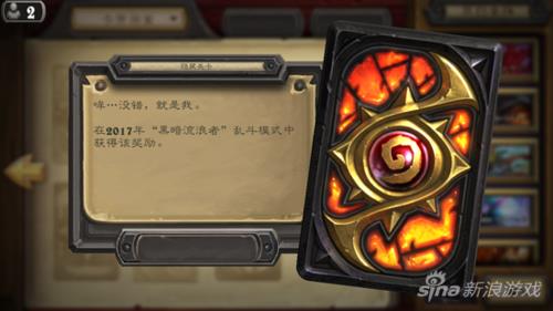 炉石传说登录困难