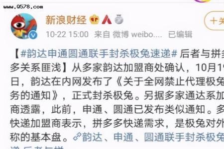 极兔快递只送拼多多快件吗