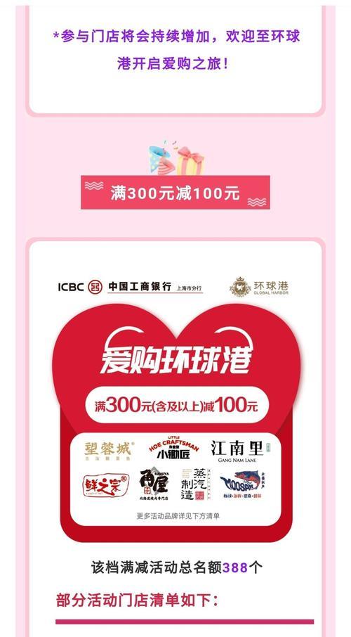 爱购上海如何完成地理位置授权