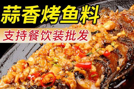 花千代烤鱼酱料配方