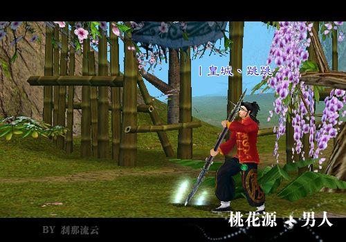 新天龙八部桃花源最佳挂机点