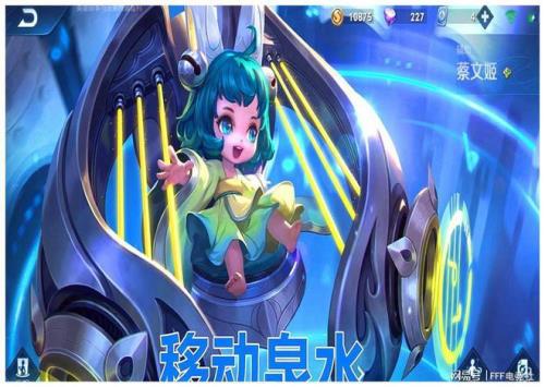 蔡文姬出不死鸟有用吗