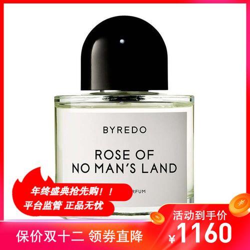 清风沙龙级香氛是什么香水