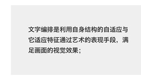 扁拍啥意思