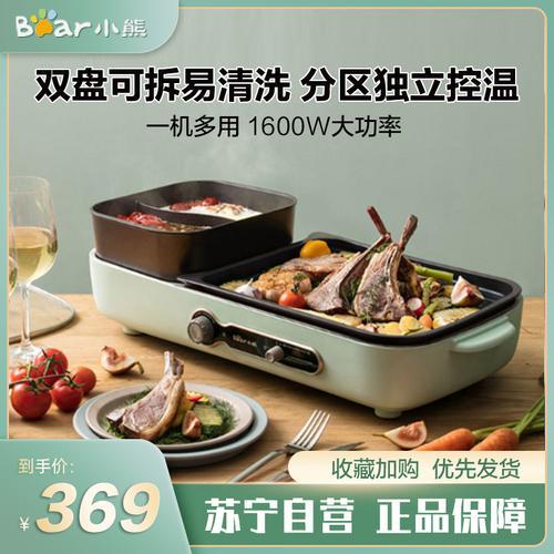 多功能料理锅的盘子能进烤箱吗