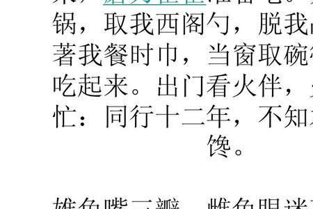 搞笑藏头诗耍人