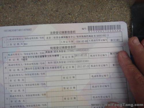 山东潍坊2022审车多少钱