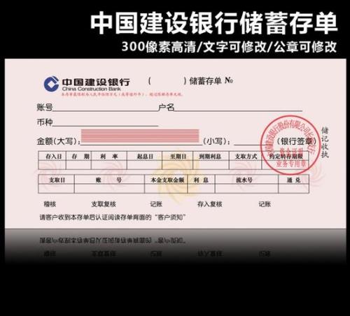 银行卡定期存款别人能取吗