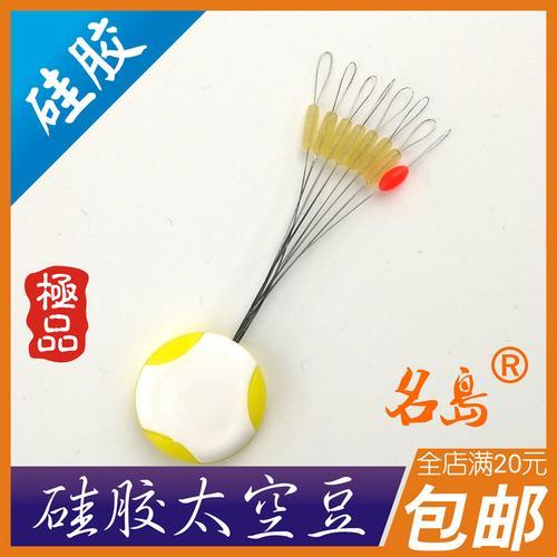 硅胶豆用法