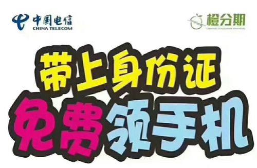 橙分期还完后还可以继续用吗
