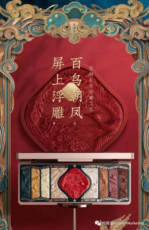 国货花西子值得买吗