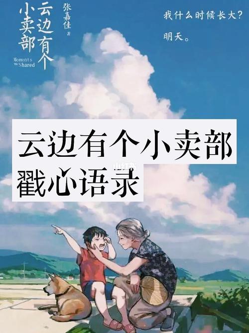 云从家里出也从家里过原唱