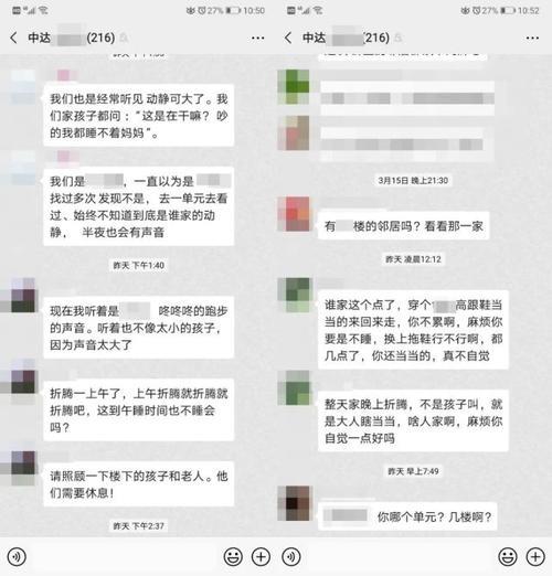人在外地怎么加业主群