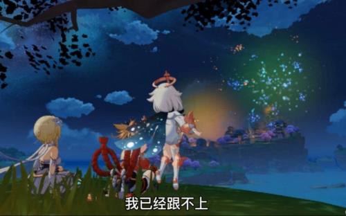 原神长次郎最后去哪
