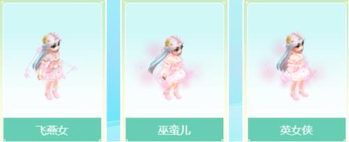 梦幻西游雪眸影值得买吗