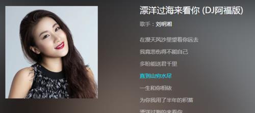 不哭泣是什么歌的歌词