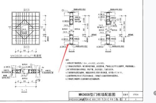 人防墙拉钩450*450怎么布置