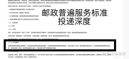 挂号信必须本人签收吗