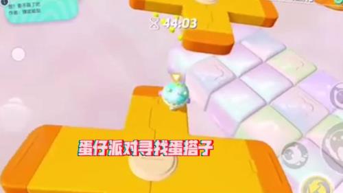 蛋仔派对组队麦克风是哪个