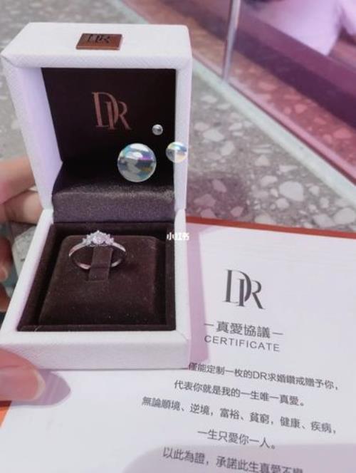 dr专属空间影响买dr钻戒吗