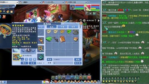 须弥盗宝鼬怎么抓