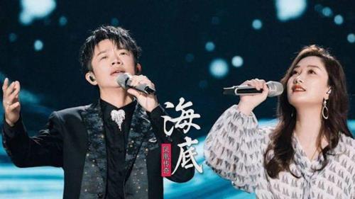 海底歌曲原唱是谁唱的