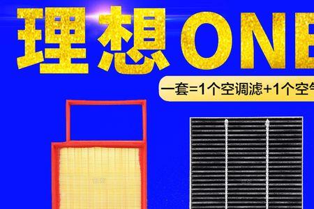 理想空调格位置