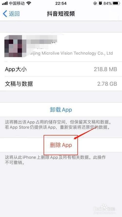 苹果14短信卡顿闪退