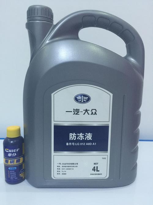 大众迈腾防冻液标识